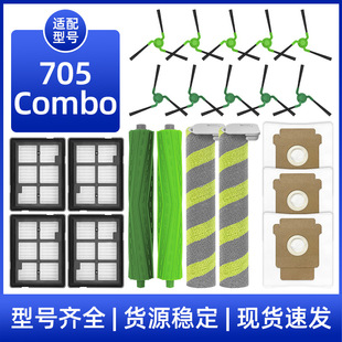 �m���iRobot�ߵؙC����Max 705 Combo�L߅ˢ�V�W�LͲ�ϲ����m��