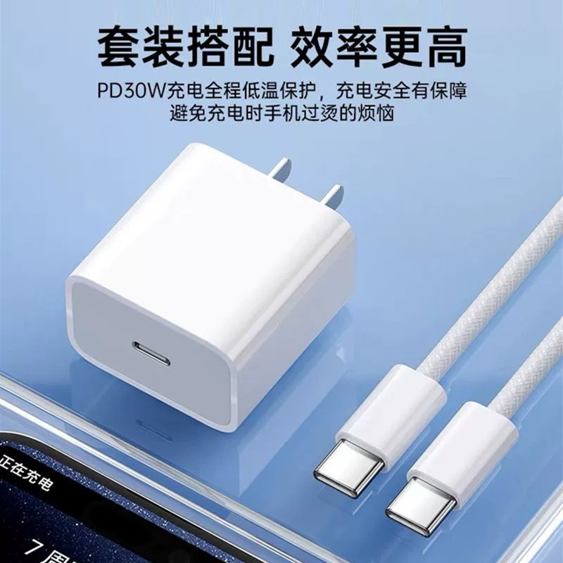 Apple, совместимое зарядное устройство, iPhone 16 Pro, быстрая зарядка 30 Вт, 15, 15