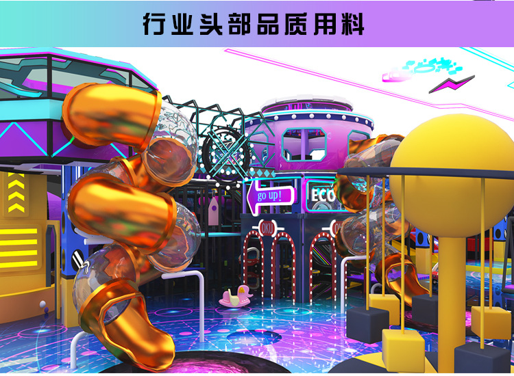 淘气堡 (8)