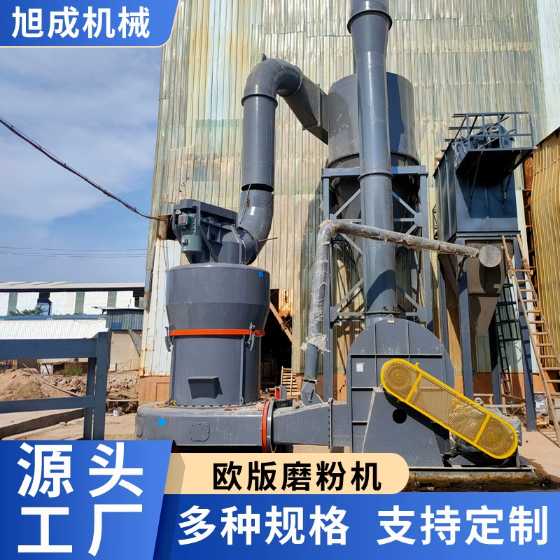 Xucheng Machinery Европейская версия шлифовальной машины Измельчитель гипса Угольная шлифовальная машина Минеральная шлифовальная машина
