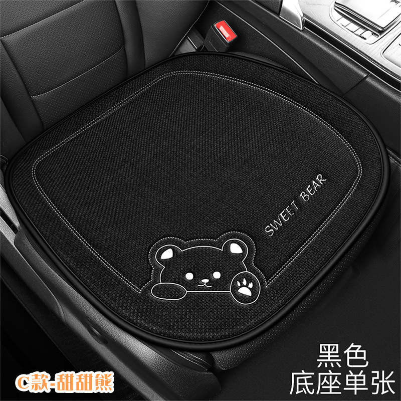 Linen car seat cushion, summer breathable cartoon cute seat pad, single piece universal non-slip wear-resistant seat cover