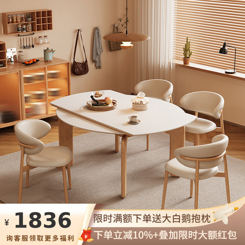 Ji and Log Style Rock Board Dining Table Retractable Foldable Round Dining Table Modern Simple Household Square and Round Dual-Use Dining Table