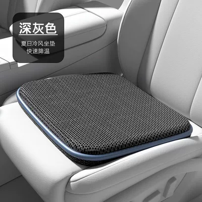 Car summer fan seat Cool pad - deep-space-gray-standard-model-4-fans