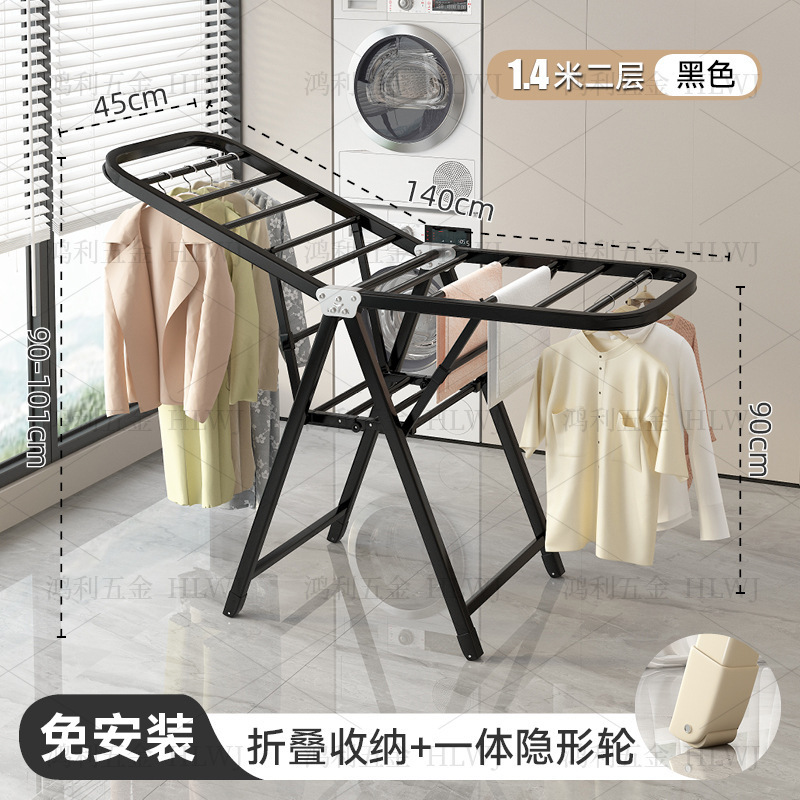加厚折叠晾衣架落地室内外家用立式阳台挂衣帽架凉衣杆晒被子神器|undefined