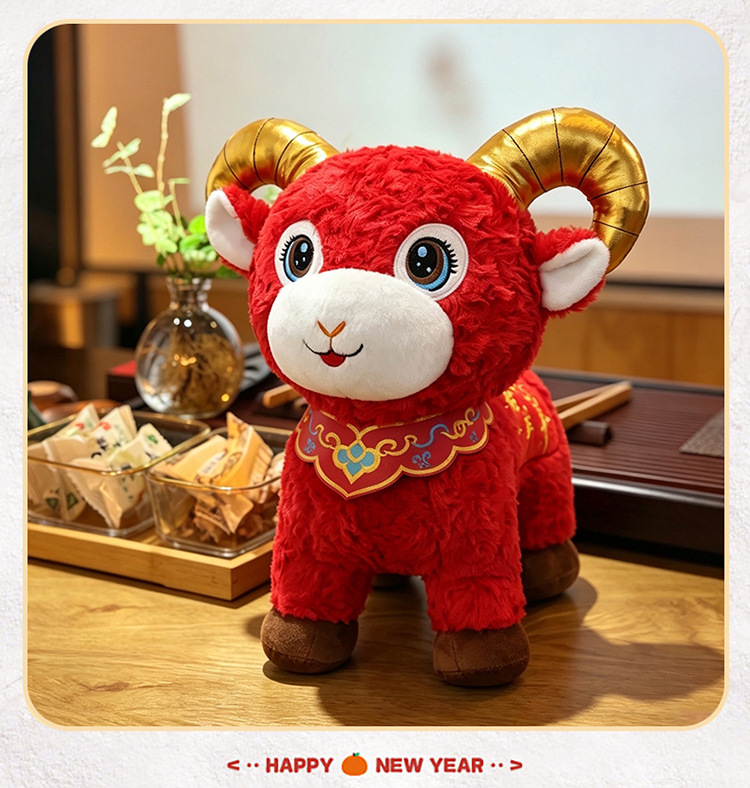 2027 Koyun Yılı Uğur Maskotu Küçük Koyun Figürü Peluş Oyuncak Zodiyak Koyun Oyuncağı Bebek Yılbaşı Hediyesi LOGO Baskılı Olabilir