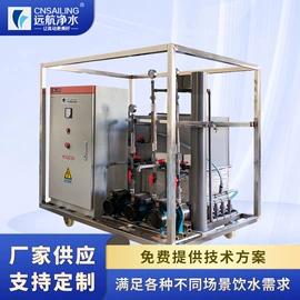反渗透设备;软化水设备;电渗析设备