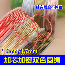 ���ܼ�о1.4mm1.7mm�pɫ�A�K���挣�þ������������ᴮ�龎���K