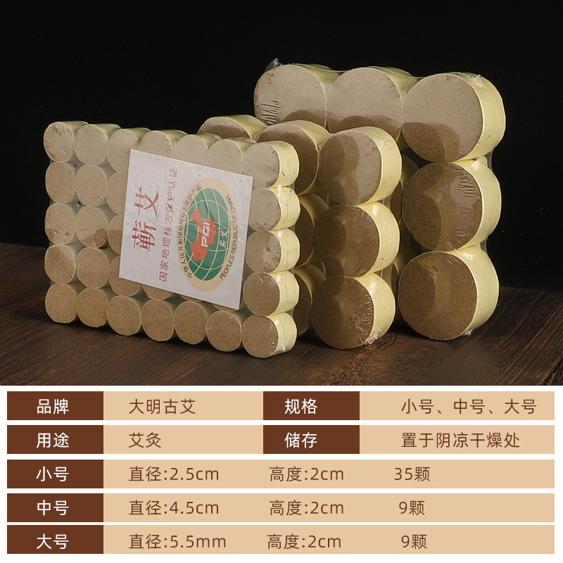 Qichun もぐさスティック肥厚 3-4-5 センチメートル灸火龍瓶 Qi もぐさコラム拡大厚い灸コラムもぐさベルベット灸スティック|undefined