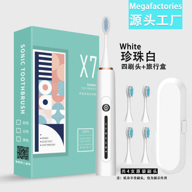 X7 white + 4 brush heads [upgraded model] + travel box