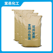 對甲氧基苯甲酸 對茴香酸 可用於香料 CAS ：100-09-4 500克每袋