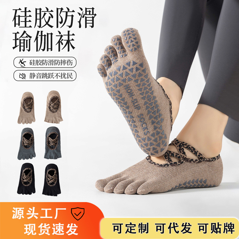 Yoga socks for women, leopard print, five-toe design, professional Pilates socks, non-slip socks, indoor sports socks, with straps and open-toe design