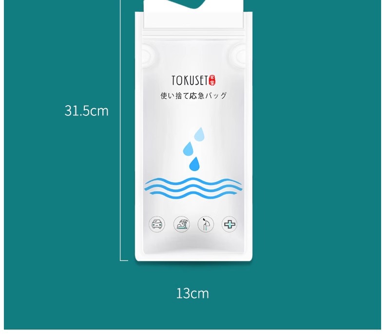 Emergency Urine Bag Disposable Urine Artifact Urinal Pot Women's Car Urine Car Toilet Portable Male Universal Urine