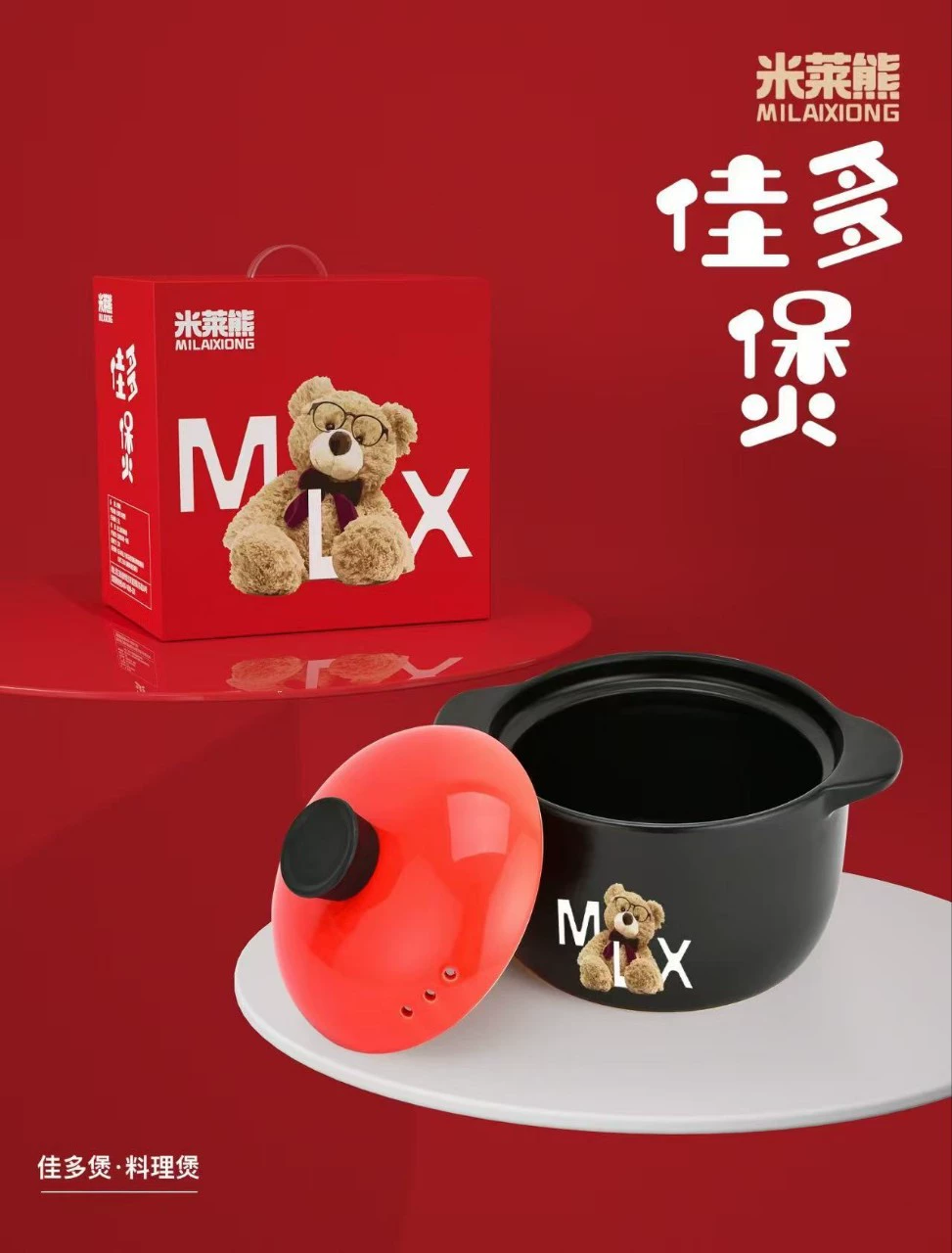 Сотейник для супа Mile Bear Casserole 3.5L керамический горшок противогорение термостойкий к открытого огня керамический подарок