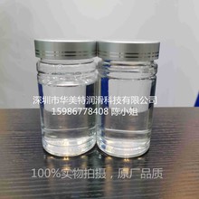 150N基础油|200N基础油|300N基础油