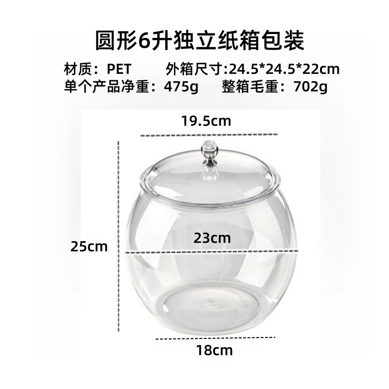 多功能透明圆形茶叶罐防潮防虫储物罐PET材质多种尺寸密封收纳罐|undefined