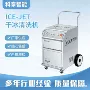工业级无残留电路板干冰洗车机