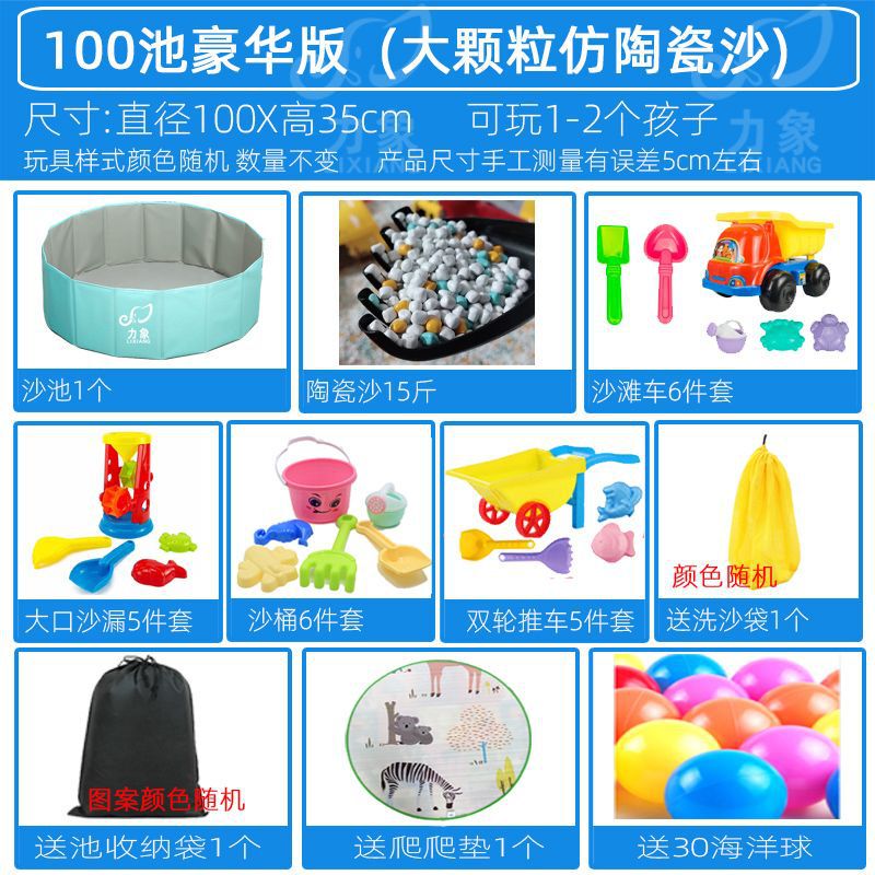 决明子玩具沙池儿童家用围栏可折叠宝宝室内沙滩池小孩海洋球池|undefined