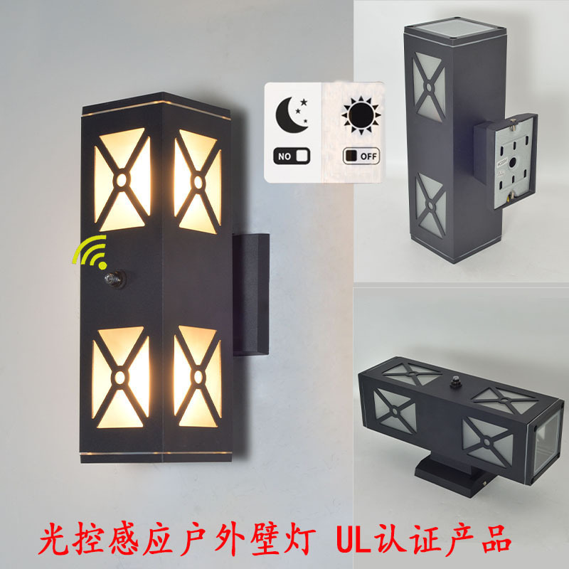 Outdoor wall lamp with sensor porch lamp garden lamp induction light control double head up and down light modern square aluminum tube