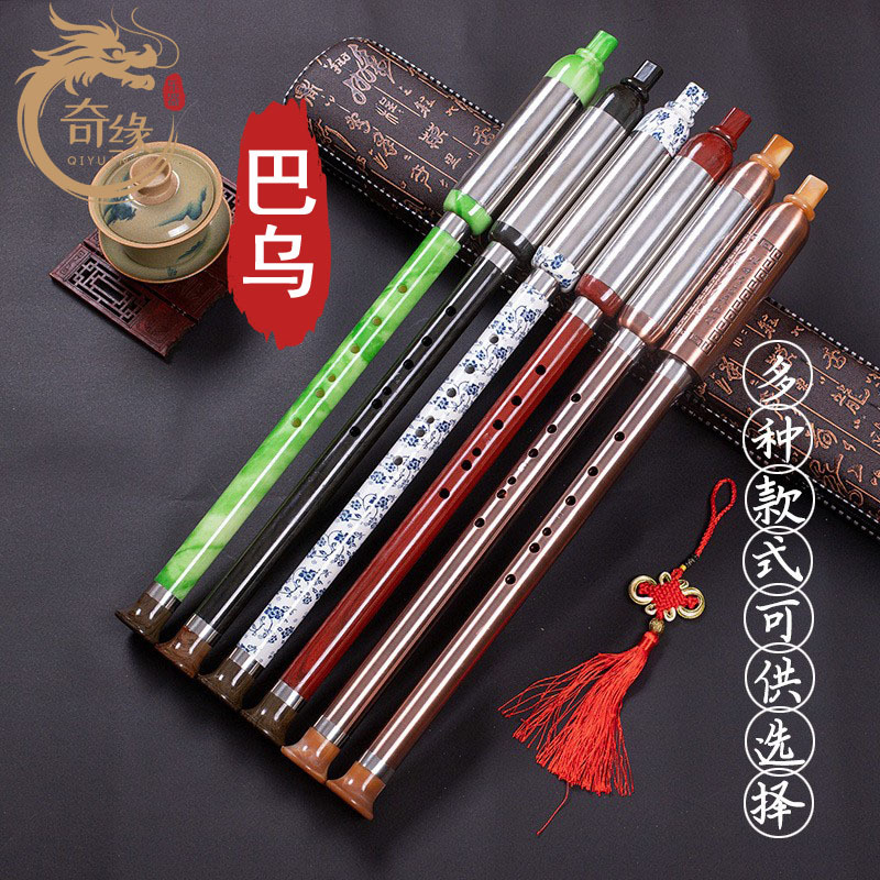 Fábrica al por mayor soplado vertical Bawu imitación palo de rosa ébano azul y blanco porcelana cobre plateado GF ajuste C ajuste B ajuste Bawu principiante rendimiento