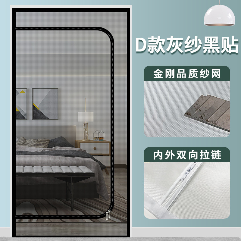 【跨境专供】防猫门帘双拉链拦猫防狗跑出门阻断阳台防蚊拦宠物纱|undefined