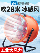 工業風扇強力電風扇大風力落地扇趴地風扇大功率工廠車間地扇渦輪