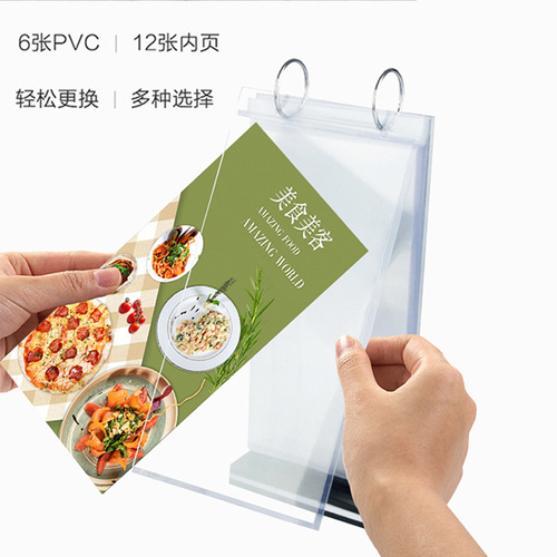 a4 flip table card pvc loose-leaf menu card display stand desktop menu card a5 vertical advertising wine table card table sign