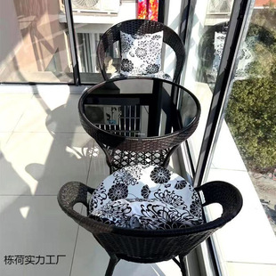 Rattan Chair Three-piece Set Leisure Balcony Small Table and Chair Outdoor Courtyard Coffee Table Combination Outdoor Terrace Rattan