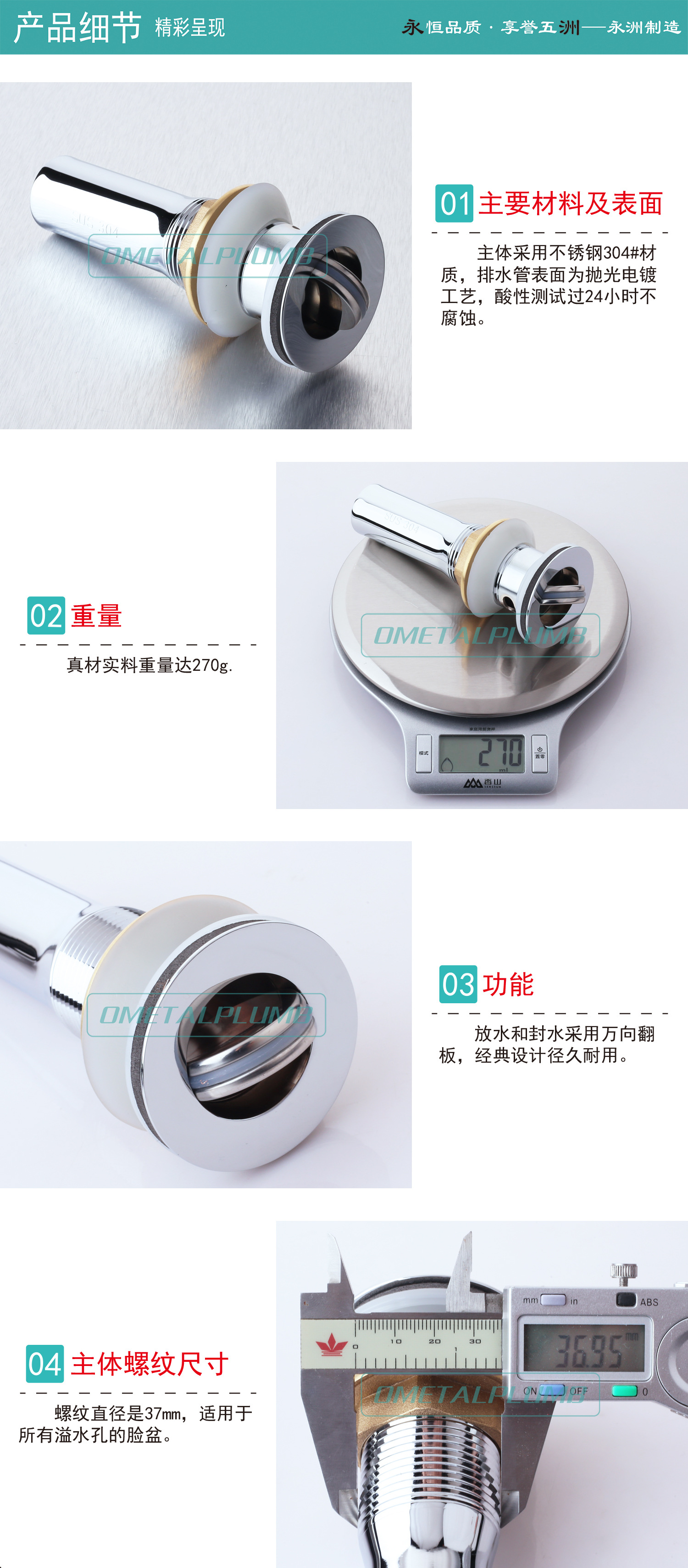 3产品细节.jpg
