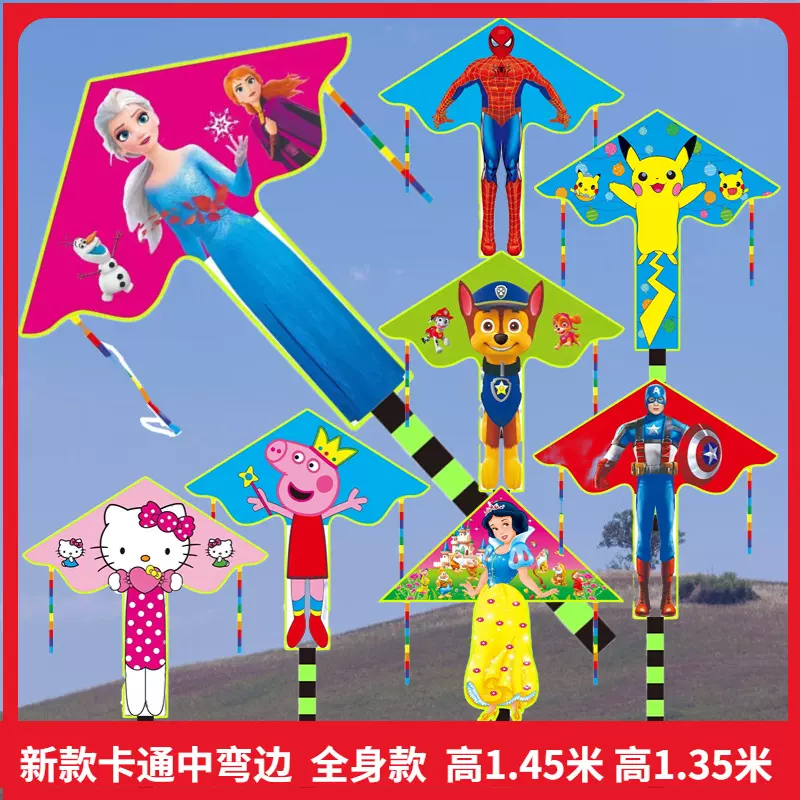 潍坊新款儿童卡通三角风筝批发1.45米多款可选加固好飞公园地摊
