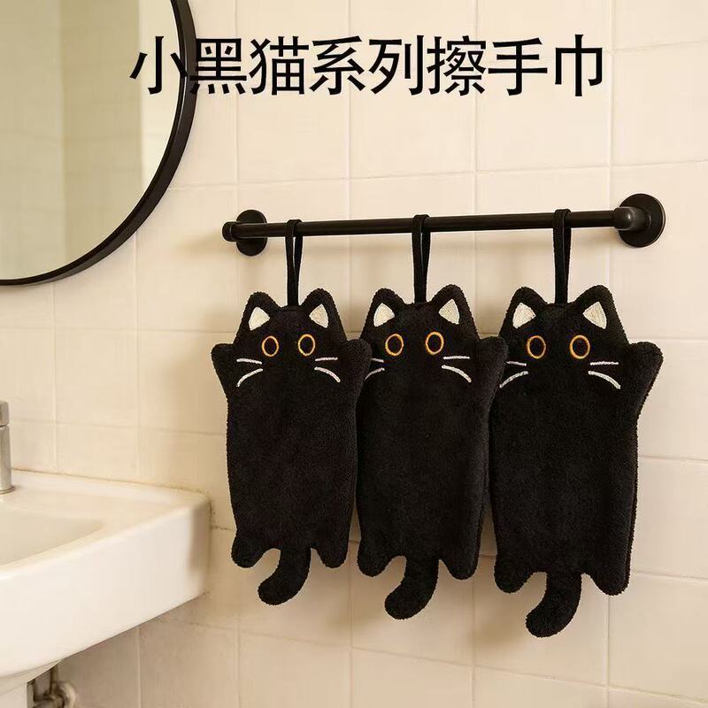Cute Black Cat Hand Towel, Hanging Type, Thickened, Absorbent, Soft Coral Fleece, Creative and Simple Design for Kitchen and Bathroom