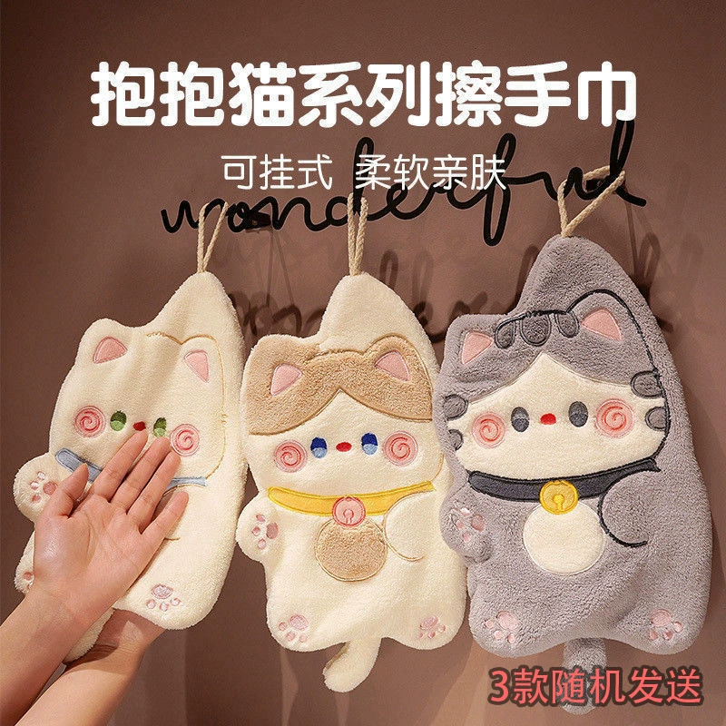 [Мгновенная скидка 5 юаней для новичков] Полотенце для рук, впитывающее, быстросохнущее, коралловое бархатное полотенце для рук, подвесное милое кошачье полотенце для рук