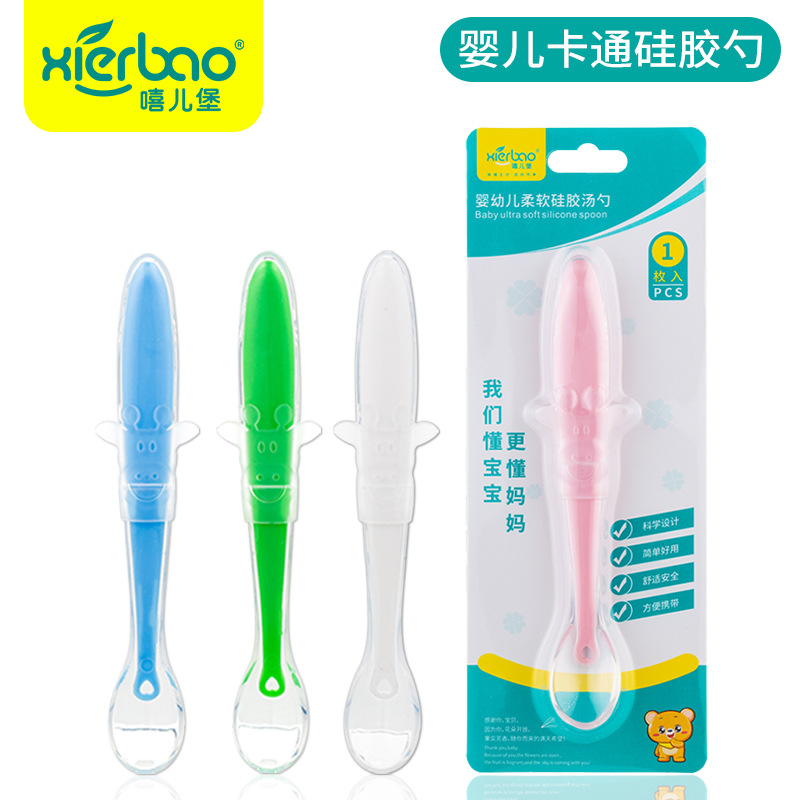 Simple infant silicone spoon full silicone soft spoon children Spoon soft spoon feeding tableware spoon 9227