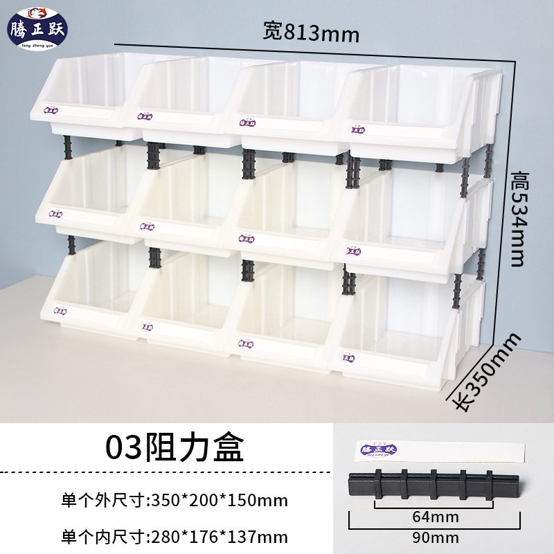 Herramientas de hardware Tengzhengyue Grupo de caja de piezas de plástico de boca oblicua Gabinete de almacenamiento vertical Caja de clasificación Gabinete de almacenamiento de artículos varios