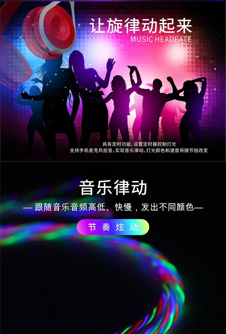 涂鸦智能流光RGB数据线手机充电线