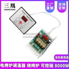 늿��t�{���� �����t �ɿع� 8000W �{���� �l����{�� 220V 380V