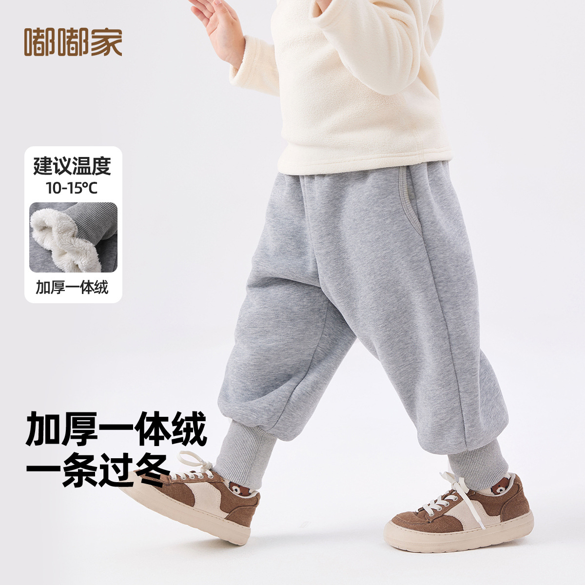 嘟嘟家宝宝裤子秋冬加厚儿童运动裤洋气儿童长裤冬装女童休闲裤潮