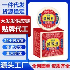 香港大药房皴裂膏马油膏脚后跟皲裂膏开裂干裂护足霜补水直播现货