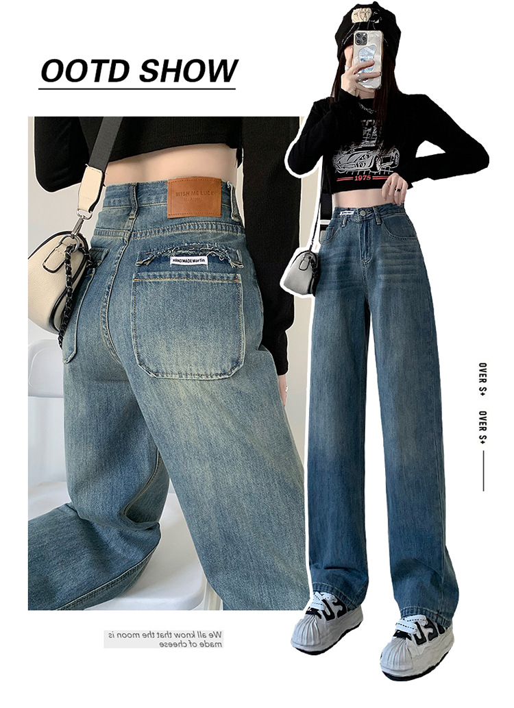 【中国直邮】 奢笛熊 高腰直筒宽松显瘦垂感牛仔裤 蓝色九分 M