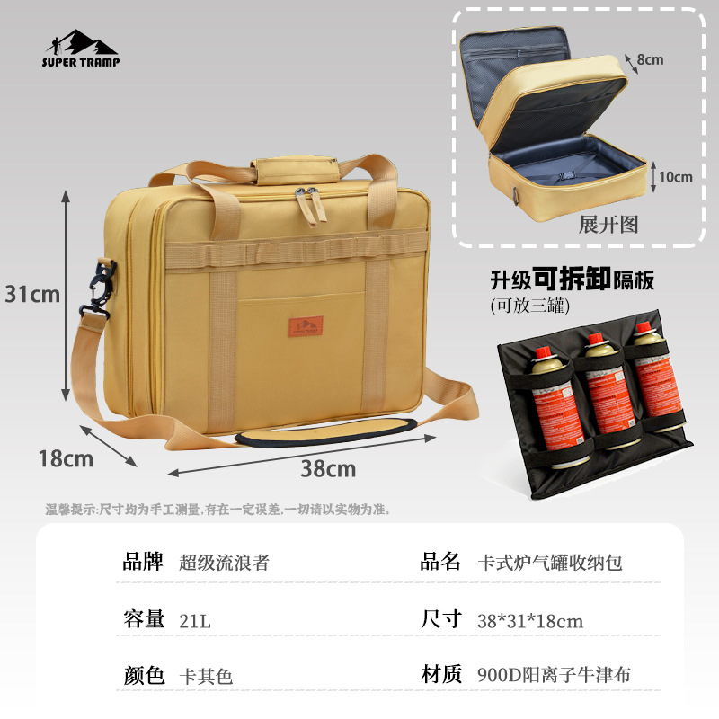 Bolsa de almacenamiento para tanque de gas de estufa de casete.