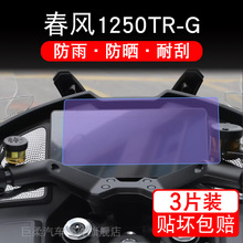 ô1250TR-GǱ̤1250trҺʾĦгĤǸֻ