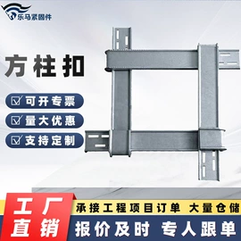 其他紧固连接;紧固件连接件;螺栓