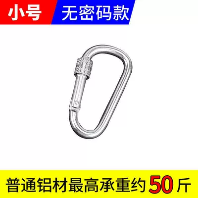 Lock, Password Lock, Electric Vehicle, Helmet lock - small-silver-d-type-passwordless-padlock