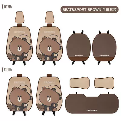 Seat cushion, seat cover — Car Seat Cushion Winter Short Plush Universal - sport-brown-11-piece-set-for-the-whole-car