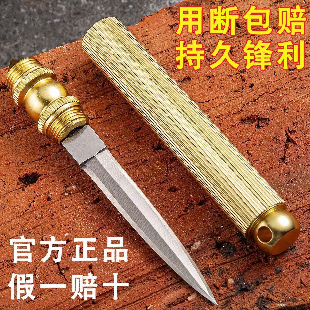 户外迷你钥匙扣小刀折叠刀不锈钢车载钓鱼野外求生刀露营随身防身