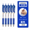Blue (the whole pen)