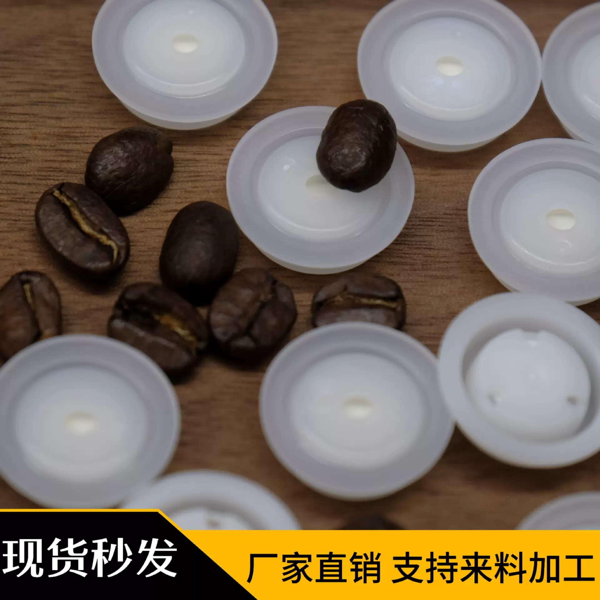 食品包装袋咖啡袋单向排气阀八边封铝箔包装袋排气阀透气阀批发