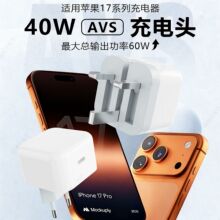 ���˿�������m���O��17����� pd40W�ۯB���ӑB�Դ�m����