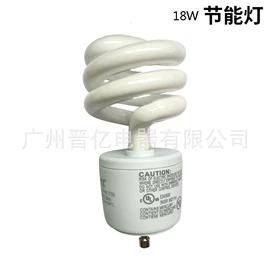 灯头、灯座;节能灯;灯罩