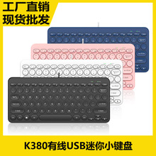 中性现货笔记本外接小键盘复古朋克按键笔记本通用键盘批发定制