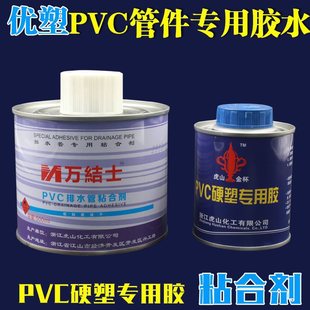 PVC�zˮ �oˮ�z ��ˮ�z �zճ�� �����ܹܼ�ճ�ӄ�